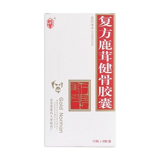 复方鹿茸健骨胶囊价格