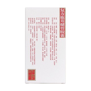 复方鹿茸健骨胶囊(0.36g*30s)