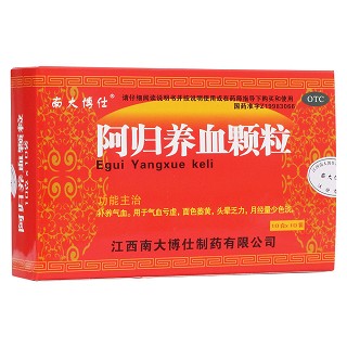 阿归养血颗粒