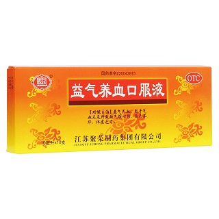 益气养血口服液(聚荣)