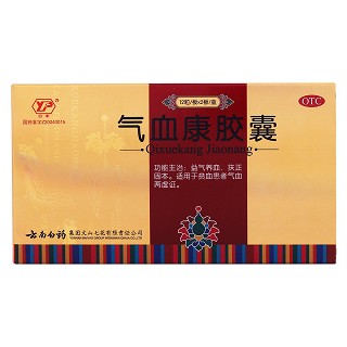气血康胶囊价格