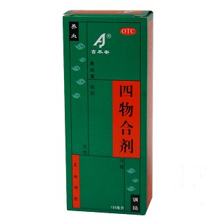 四物合剂(吉泰安)