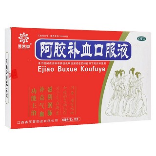 阿胶补血口服液(芙蓉)