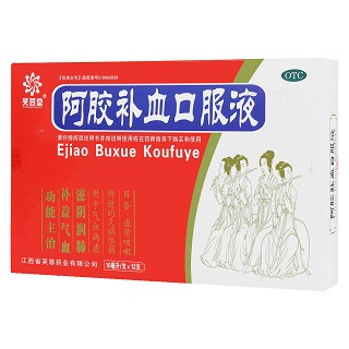 阿胶补血口服液(芙蓉)