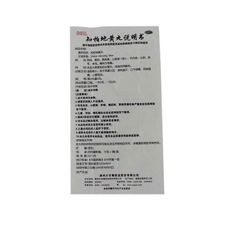知柏地黄丸价格