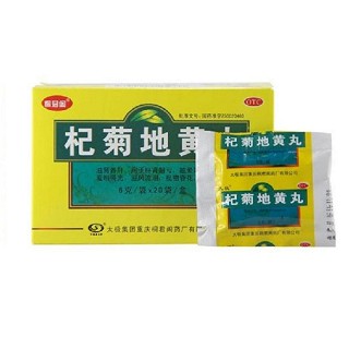 杞菊地黄丸价格