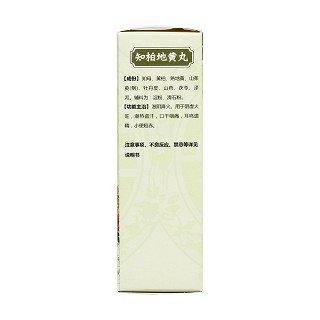 知柏地黄丸(张恒春)