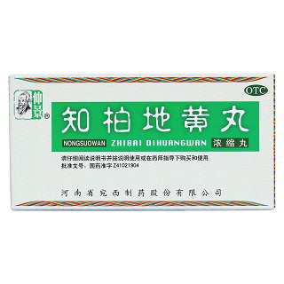 知柏地黄丸价格