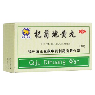 杞菊地黄丸(海王金象)