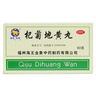 杞菊地黄丸价格