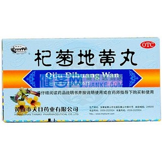 杞菊地黄丸(黄山天目) 杞菊地黄丸(黄山天目)
