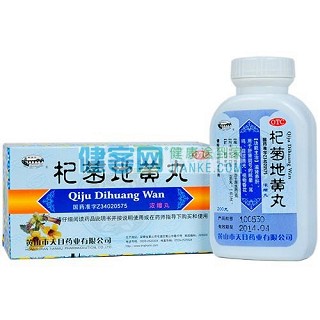 杞菊地黄丸功效作用厂家 杞菊地黄丸功效作用厂家