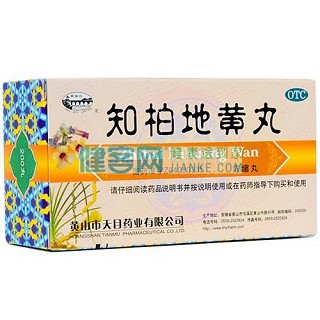 知柏地黄丸价格