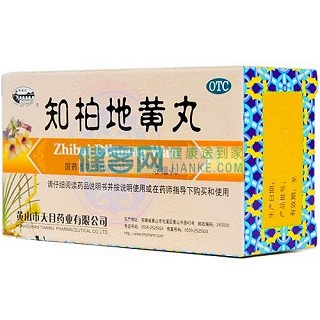 知柏地黄丸功效作用厂家