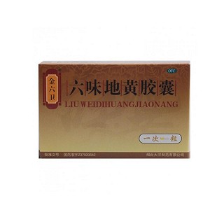 六味地黄胶囊(金六卫)