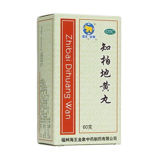 知柏地黄丸(海王金象)