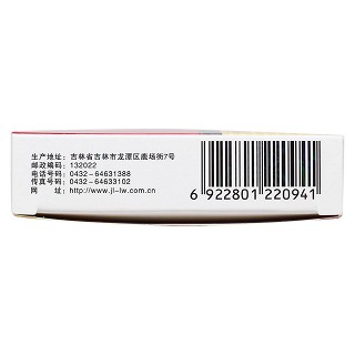 六味地黄胶囊功效作用厂家