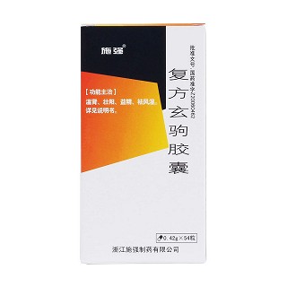 复方玄驹胶囊价格