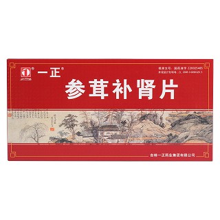 参茸补片价格