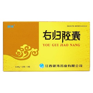 右归胶囊价格