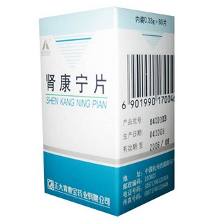 肾康宁片价格
