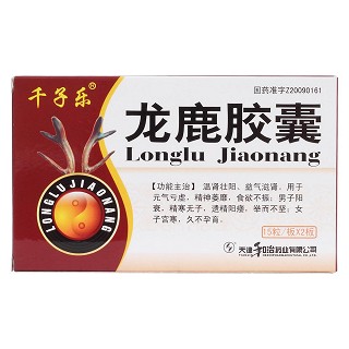 龙鹿胶囊价格