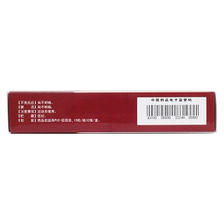 龙鹿胶囊(0.2g*30粒/盒)