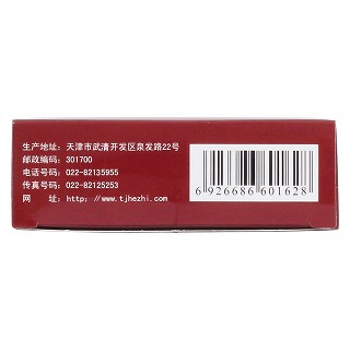 龙鹿胶囊功效作用厂家
