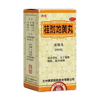 桂附地黄丸(佛慈)