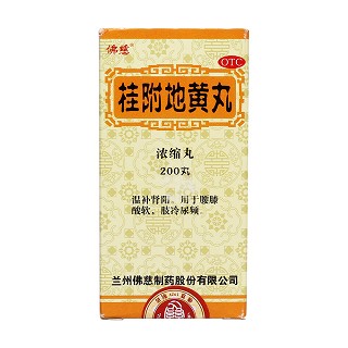 桂附地黄丸价格