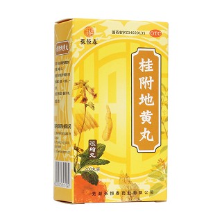 桂附地黄丸(张恒春)