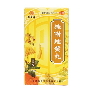 桂附地黄丸价格