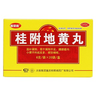 桂附地黄丸价格