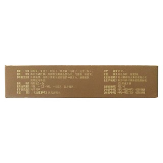 萸苁强肾胶囊价格