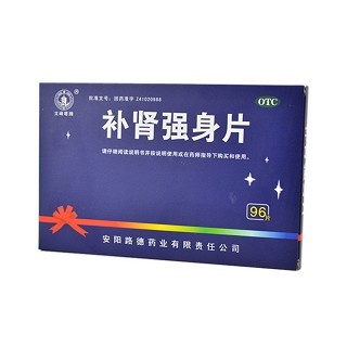 补肾强身片(文峰塔牌)
