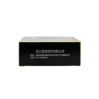 复方玄驹胶囊价格