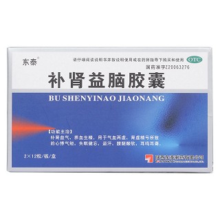补肾益脑胶囊价格