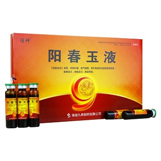 阳春玉液价格