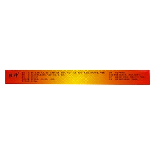 阳春玉液(10ml*10支)