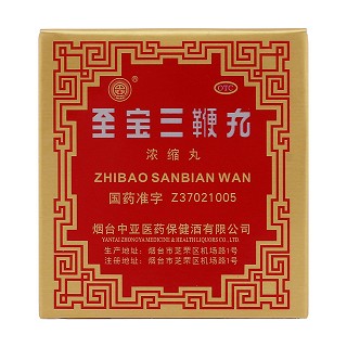 至宝三鞭丸价格