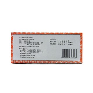 壮腰健肾丸价格