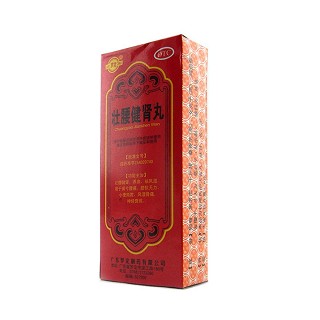 壮腰健肾丸(罗定)