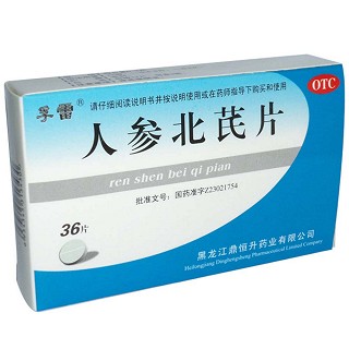 人参北芪片(鼎恒升)