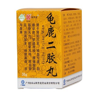 龟鹿二胶丸功效作用厂家