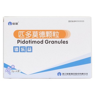 匹多莫德颗粒价格