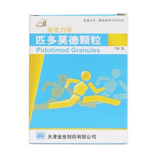 匹多莫德颗粒价格