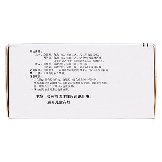 匹多莫德口服液(普利莫)