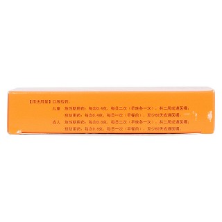 匹多莫德口服溶液(10ml:0.4g*6支/盒)