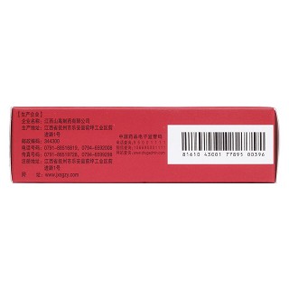 参芪十一味颗粒(2g*12袋/盒)