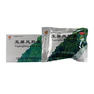 玉屏风胶囊(0.5g*20s)